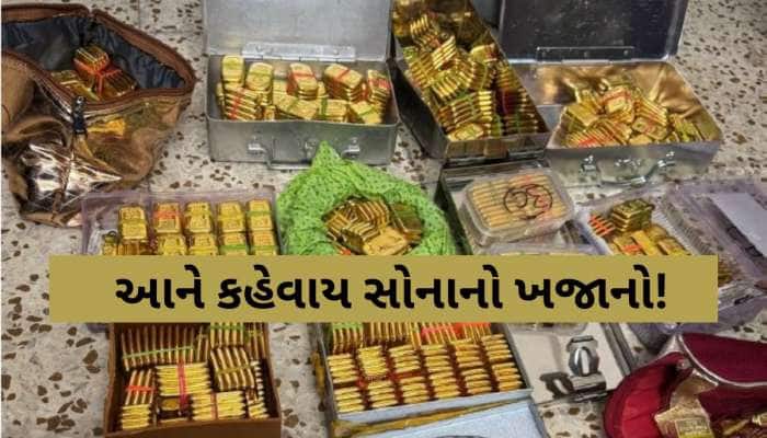 આ તસવીરો જોઈ આંખો ફાટી જશે! 87 કિલો બિસ્કીટ, 19 કિલો દાગીના, બંધ મકાનમાંથી કરોડો...