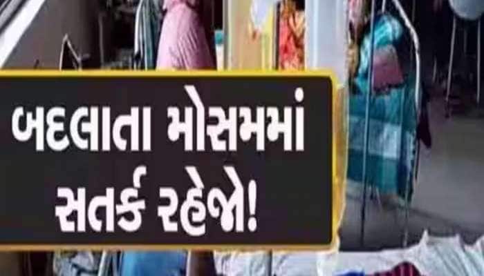 ડબલ ઋતુના કારણે સુરતમાં રોગચાળો વકર્યો, રોગચાળામાં બે બાળકોના કરુણ મોત
