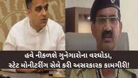 ગુજરાતમાં બૂટલેગરો પર કાર્યવાહીનો તખ્તો તૈયાર:આ 15 મોટા અસામાજિક તત્વોનુ લિસ્ટ તૈયાર