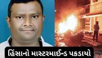 નાગપુરમાં થયેલી હિંસાનો માસ્ટરમાઈન્ડ પકડાયો, નીતિન ગડકરી વિરુદ્ધ લડી હતી ચૂંટણી