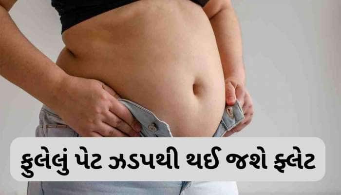 Fenugreek: આ રીતે કરો મેથીનું સેવન, ગરમીમાં બરફ ઓગળે એમ શરીરની ચરબી ઓગળવા લાગશે