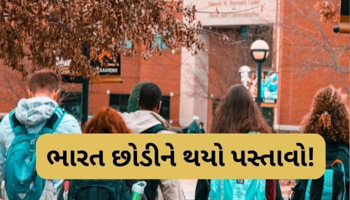કેનેડા જઈ દુખી થઈ ગયો આ ભારતીય, કહ્યું- ભ્રમ તૂટી ગયો, ભારતમાં જ રહેવામાં ભલાઈ
