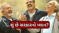 સરકારી કર્મચારીઓના રિટાયરમેન્ટની ઉંમરમાં થશે બદલાવ? મોદી સરકારના મંત્રીએ આપી જાણકારી