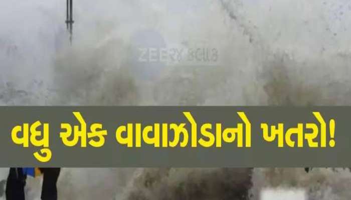 ગરમી વચ્ચે મોટો ખતરો! આ 22 રાજ્યોમાં ભારે વરસાદ, તોફાની પવન અને વીજળી પડવાનું એલર્ટ