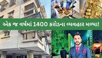 કોણ છે અનંત શાહ? અમદાવાદમાં 100 કરોડનો દલ્લો મળ્યા બાદ મોટા ખુલાસા, DRI એકાએક એક્ટિવ