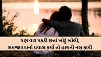 16 વર્ષની દીકરી પાડોશમાં રહેતા યુવકના પ્રેમ પડી! પિતાને શંકા જતા આ રીતે ભાંડો ફોડ્યો