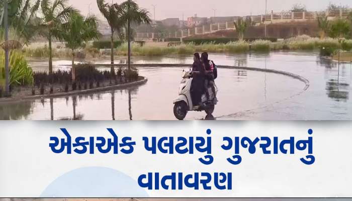 ભર ઉનાળે કચ્છમાં આવ્યો વરસાદ, અલગ અલગ વિસ્તારોમાં કમોસમી વરસાદ ત્રાટક્યો 