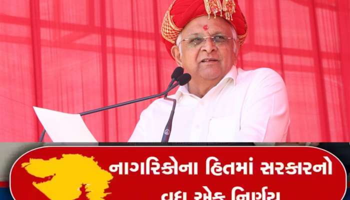 આરોગ્ય ક્ષેત્રે ગુજરાત સરકારનું સૌથી મોટું પગલું, 34 PHC સેન્ટરને આપી મંજૂરી