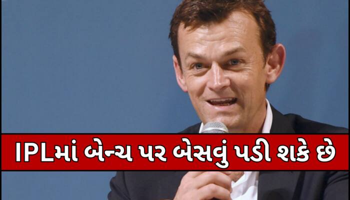 'ખરાબ પ્રદર્શન સહન નથી...' ગિલક્રિસ્ટે દિલ્હી કેપિટલ્સના સ્ટાર બેટ્સમેનને આપી ચેતવણી