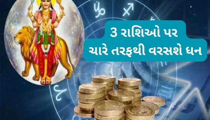 Budh Margi 2025: 7 એપ્રિલથી ચમકશે આ રાશિઓનું ભાગ્ય, માર્ગી બુધ અપાવશે સફળતા અને ધન