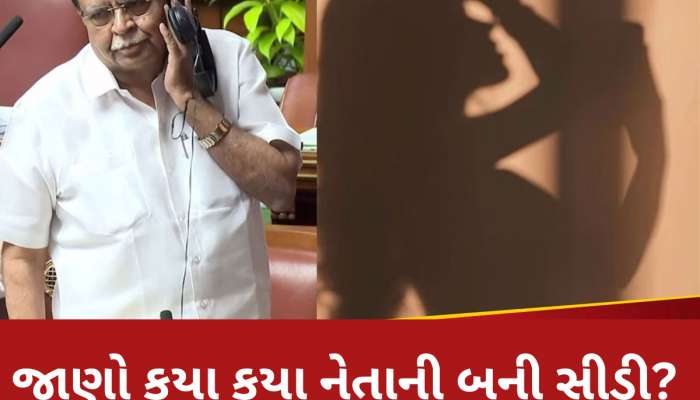 '48 નેતાઓ હની ટ્રેપમાં ફસાયા...' મંત્રીની કબૂલાત- બધુ પેન ડ્રાઈવ અને સીડીમાં છે