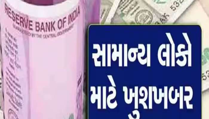 આવી ગયા PF ખાતાધારકો માટે સૌથી મોટો ખુશખબર; નોકરિયાત વર્ગને મળ્યો આ ફાયદો