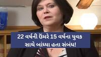 એક યુવક બન્યો મંત્રીના રાજીનામાનું કારણ,22 વર્ષની ઉંમરે કિશોર સાથે બાંધ્યા હતા સંબંધ