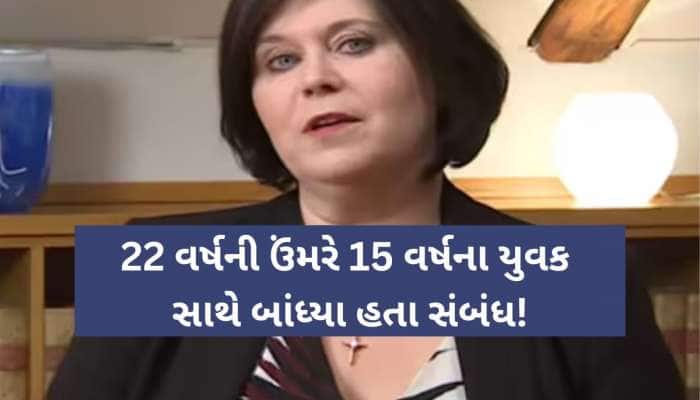 એક યુવક બન્યો મંત્રીના રાજીનામાનું કારણ,22 વર્ષની ઉંમરે કિશોર સાથે બાંધ્યા હતા સંબંધ