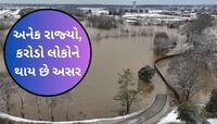 આ વર્ષે 3 સ્ટોર્મ સિસ્ટમે મચાવ્યો કાળો કહેર; તારાજી લાવનારી હવાની મિસ્ટ્રી! કરોડો...
