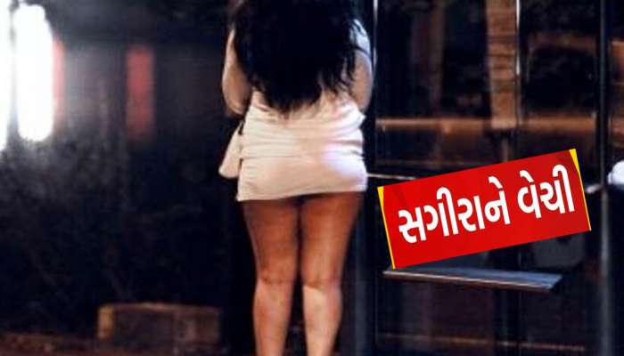 ગુજરાતમાં હ્યુમન ટ્રાફિકિંગના સૌથી મોટા નેટવર્કનો પર્દાફાશ, દલાલોએ બાંગ્લાદેશી સગીરાઓને દેહ વેપાર માટે વેચી