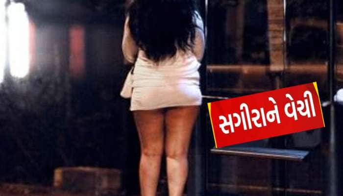 હ્યુમન ટ્રાફિકિંગના નેટવર્કનો પર્દાફાશ, દલાલોએ બાંગ્લાદેશી સગીરાને અમદાવાદમાં વેચી