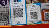 1 એપ્રિલથી આ મોબાઈલ નંબર નહીં ચાલે UPI, Google Pay-Paytm-PhonePe બધા પર થશે અસર