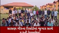 સાસણ ગીરમાંથી ઝડપાયું મસમોટું જુગારધામ, 55 જુગારીઓ કરોડોના મુદ્દામાલ સાથે ઝડપાયા