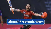 BCCIએ છોડ્યો, MIએ જવા દીધો...સનરાઇઝર્સે અપનાવ્યોને ભૂકા કાઢી નાખ્યા
