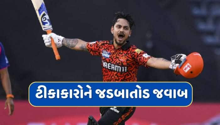 BCCIએ છોડ્યો, MIએ જવા દીધો...સનરાઇઝર્સે અપનાવ્યોને ભૂકા કાઢી નાખ્યા