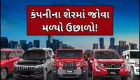 મહિન્દ્રાનું મોટું પગલું! આ જાપાની કંપનીમાં સંપૂર્ણ હિસ્સો ખરીદવાની તૈયારી