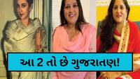 દેશની આ 4 મહારાણીઓ; અદ્ભુત કહાનીઓ, સિંહાસન છોડતા જ વગાડ્યો ડંકો, 2 તો 'ગુજરાતણ'!