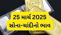 Gold-Silver Price: સોના-ચાંદીના ભાવમાં થયો મોટો ઘટાડો, જાણો 18થી 24 કેરેટનો ભાવ