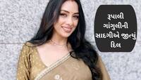 રાજન શાહીની ઇફ્તાર પાર્ટીમાં રૂપાલી ગાંગુલીએ આ શું કર્યું, VIDEO થયો વાયરલ