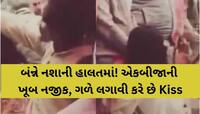 આખરે ખુલ્યો ભેદ! મુસ્કાન-સાહિલનો રોમેન્ટિક VIDEO વાયરલ,સૌરભની હત્યા કર્યા બાદ હનીમૂન
