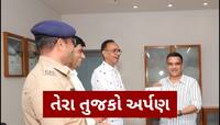 'તેરા તુજકો અર્પણ' અંતર્ગત નાગરિકોને મળી પરસેવાની કમાણી, 2.07 કરોડ કરાયા પરત