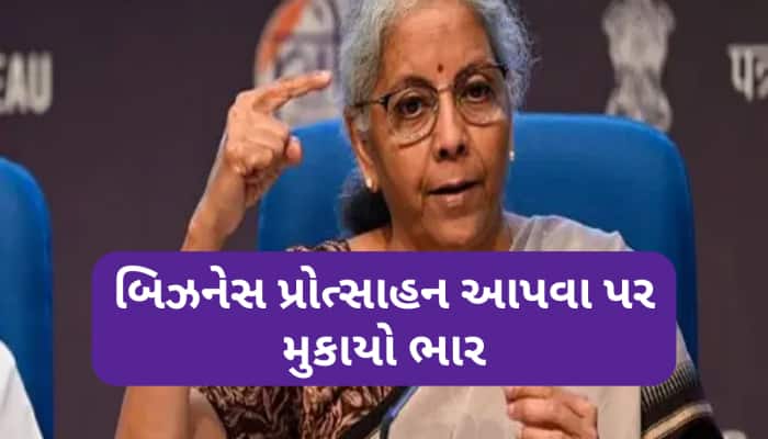 લોકસભામાં ફાઈનાન્સ બિલ 2025 પાસ, આ ટેક્સ થયો સમાપ્ત... અન્ય 34 ફેરફારો પણ સામેલ