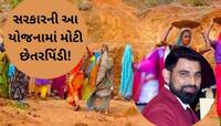 કરોડપતિ મોહમ્મદ શમીની બહેન-જીજા મનરેગા મજૂર, 2 વર્ષમા કમાયા 70,000, જાણો શું છે ઘટના