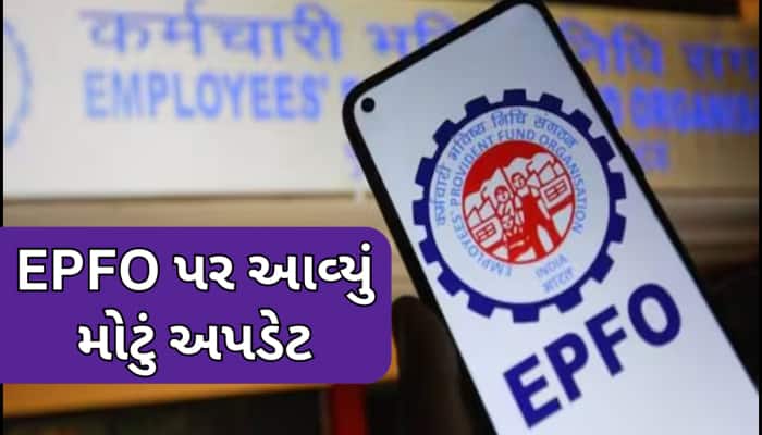 ક્યારથી મળશે UPI અને ATMથી ઉપાડવાની સુવિધા; એક જ વખતમાં ઉપાડી શકશો આટલા રૂપિયા