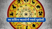 27 માર્ચે શનિ અને ચંદ્ર બનાવી રહ્યા છે જોખમી વિષ યોગ, આ રાશિના જાતકોની વધશે મુશ્કેલી