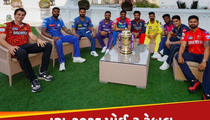 IPL 2025 : પ્લેઓફની રેસ શરૂ...5 મેચ પછી કોણ આગળ ? જાણો તમારી ફેવરિટ ટીમનું રેન્કિંગ
