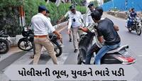 હેલમેટ માટે અમદાવાદ પોલીસે 500 રૂપિયાની જગ્યાએ ફટકારી દીધો 10 લાખનો દંડ