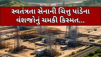 ભારતના આ ગામમાં મળ્યો ક્રૂડ ઓઈલનો મોટો ભંડાર, ONGC કૂવા ખોદવામાં વ્યસ્ત