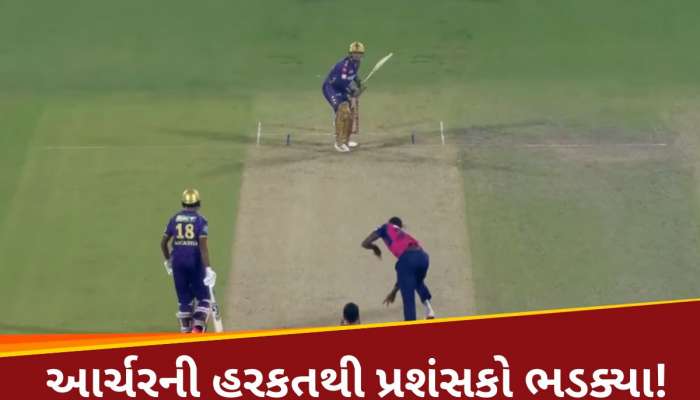 શરમજનક! ડી કોકની સદી રોકવા આર્ચરે ઘડ્યું કાવતરું! આ હરકતથી ક્રિકેટમાં મચ્યો ખળભળાટ