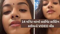 ફેમસ ખુબસુરત અભિનેત્રીનો 14 મિનિટનો પ્રાઈવેટ વીડિયો લીક, સોશિયલ મીડિયામાં ખળભળાટ