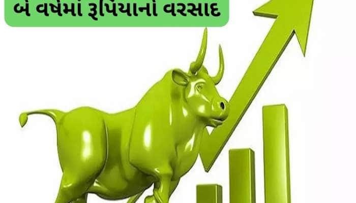 50 હજાર રૂપિયાના બની ગયા 2 કરોડ, માત્ર 2 વર્ષમાં આ કંપનીએ આપ્યું 38000% નું રિટર્ન