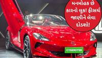ભારતની પહેલી સુપર સ્પોર્ટસ ઈલેક્ટ્રિક કારનું બુકિંગ શરૂ, સિંગલ ચાર્જમાં દોડશે 500km
