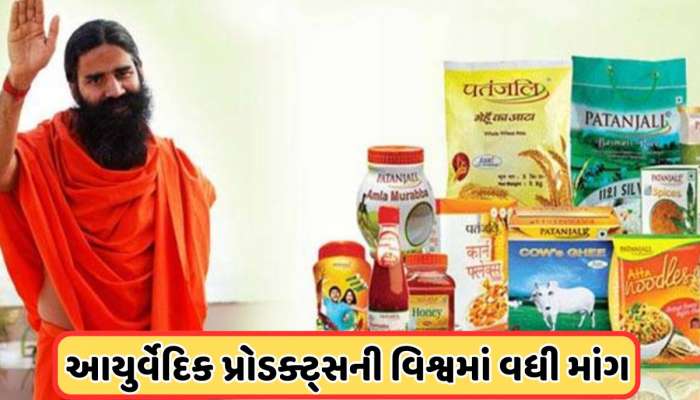 પતંજલિના આયુર્વેદિક ઉપાયોથી દરરોજ આરોગ્યને પ્રાકૃતિક રીતે કેવી રીતે સુધારી રહ્યા છે?