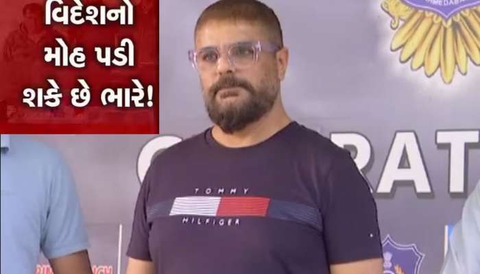 મુસ્લિમ દંપતીએ હિન્દુ નામથી બનાવ્યો પાસપોર્ટ, અમેરિકા પહોંચે તે પહેલા પોલીસ આવી