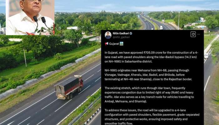કેન્દ્ર સરકારની ગુજરાતને નવા 4 લેન હાઈવેની ભેટ, એકસાથે 4 જિલ્લાવાળાને થશે ફાયદો