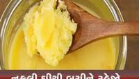 નકલી માલ વેચતા માફિયા બેફામ! એક કરોડથી વધુની કિંમતનું નકલી ઘી ઝડપાયું, અમદાવાદમાં તો