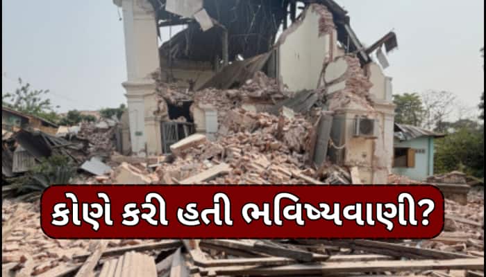 'તેણે' આપ્યું હતું પ્રલયનું અલ્ટીમેટમ!દુનિયાએ જોયો મ્યાનમાર-થાઈલેન્ડમાં કુદરતનો કહેર