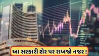 રજાના દિવસે રેલવે કંપનીને મળ્યા સારા સમાચાર, સરકારી કંપનીને મળ્યો 1625896785નો ઓર્ડર