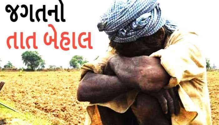 ગુજરાતના 7 જિલ્લાના ખેડૂતો પર આવી મોટી આફત, ભર ઉનાળે નહિ મળે ખેતી માટે પાણી 