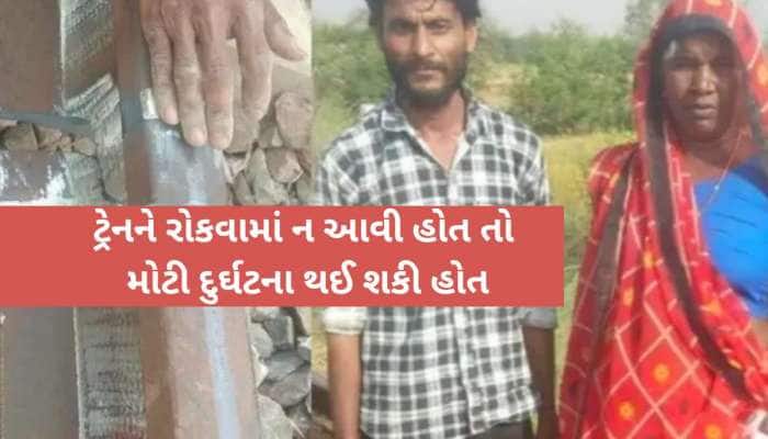 આ 73 વર્ષીય મહિલાએ બચાવી 150 લોકોની જિંદગી, ભારતીય નારી શક્તિને સો સો સલામ!